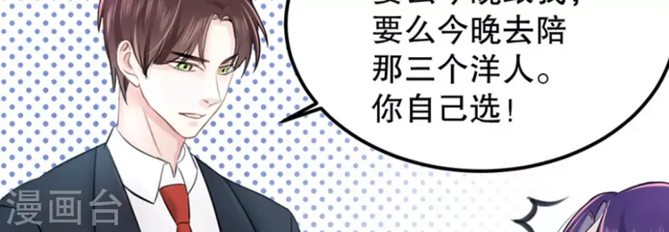 第6话88