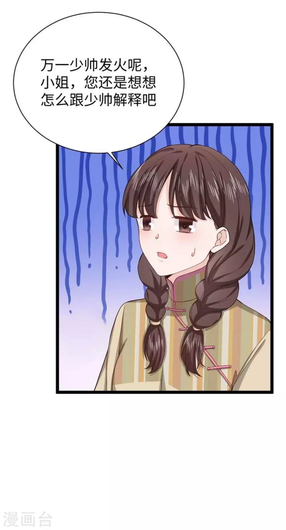 第22话22