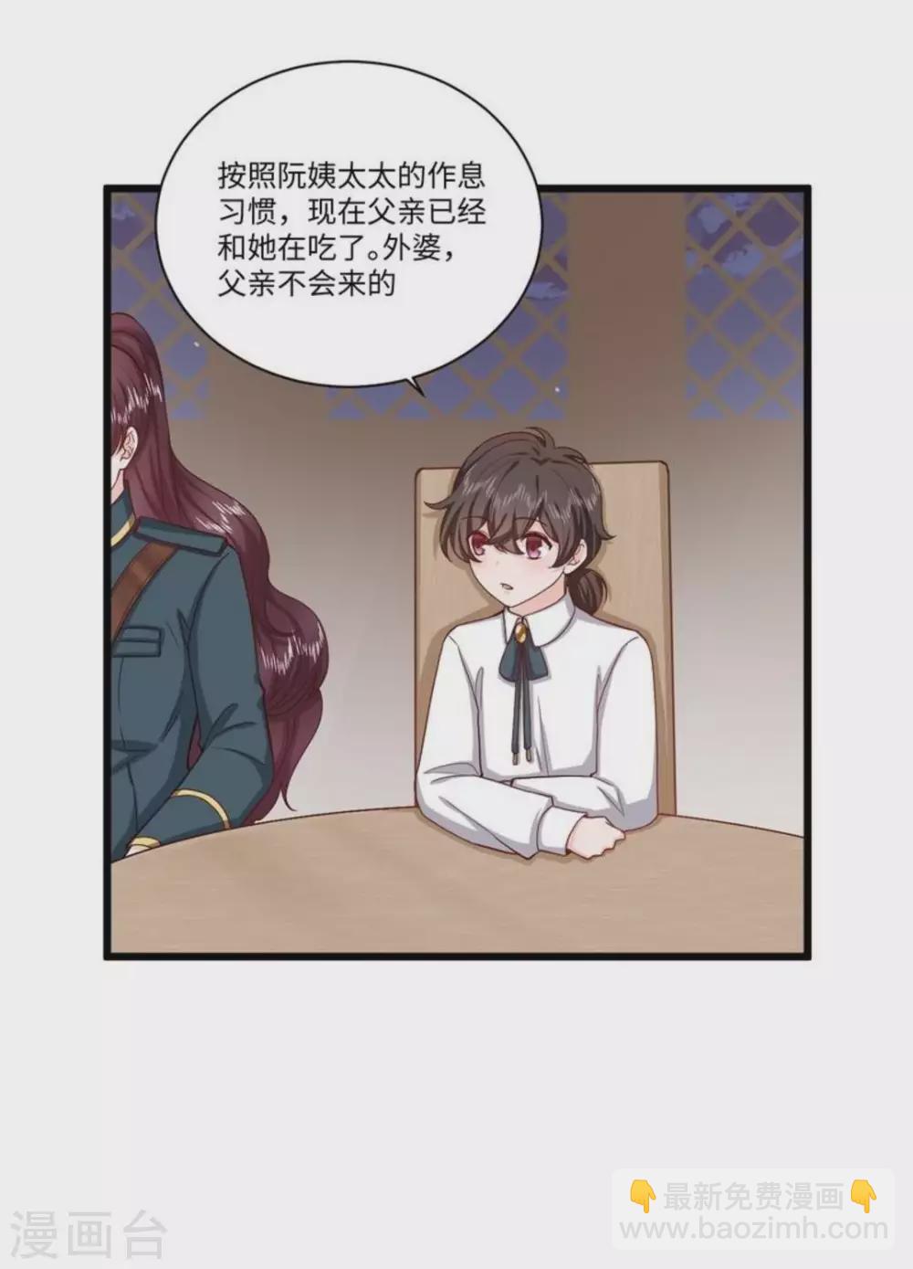 第36话19