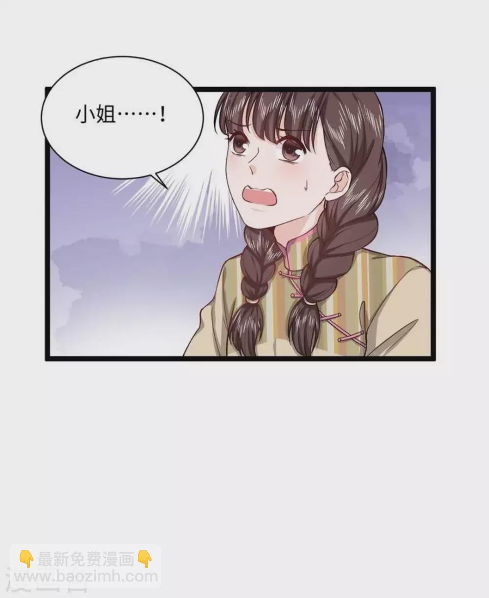 第21话3