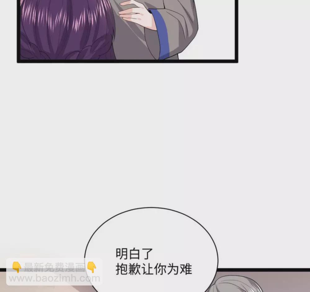 第9话61