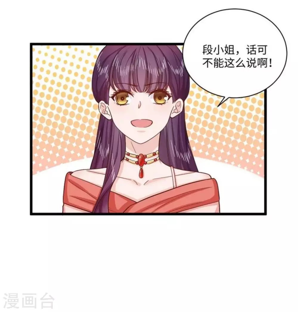 第40话10