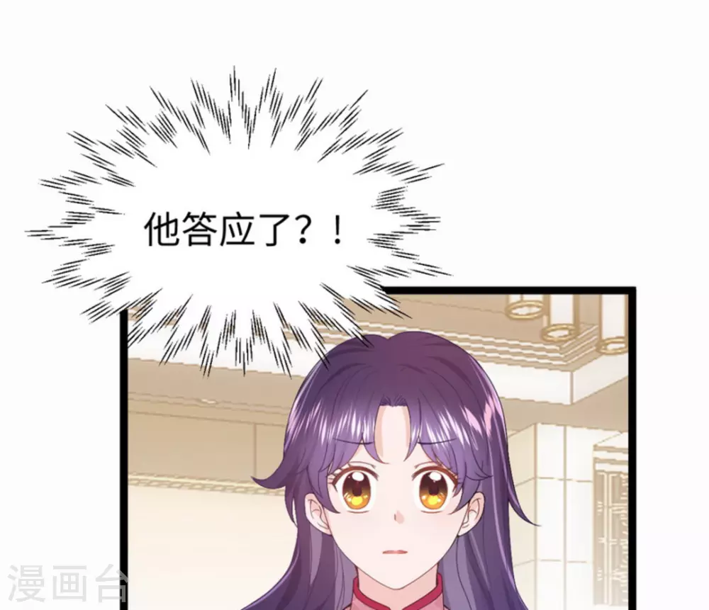 第8话3