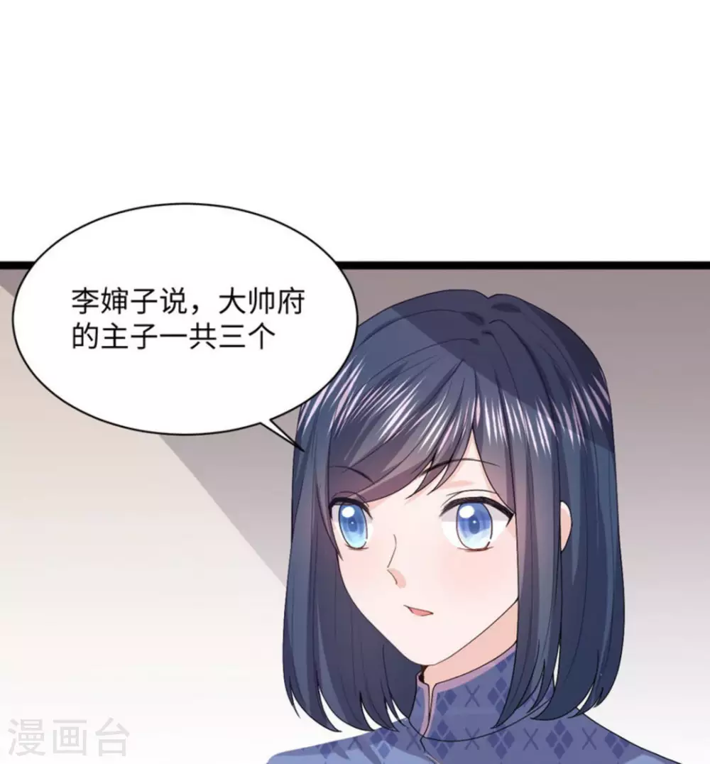 第9话73