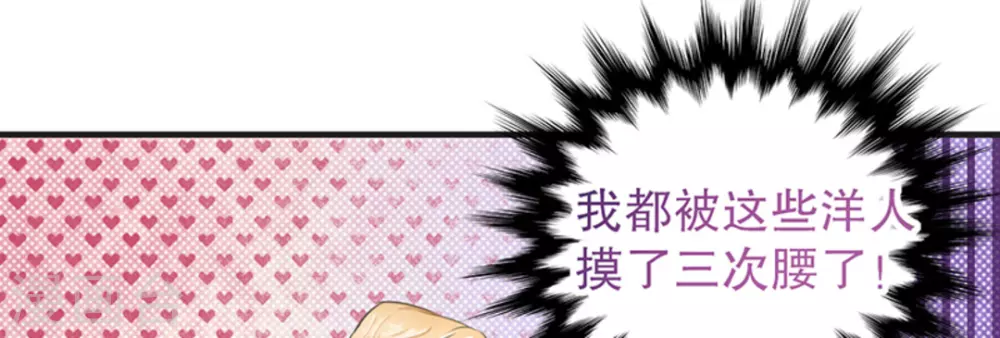 第6话68