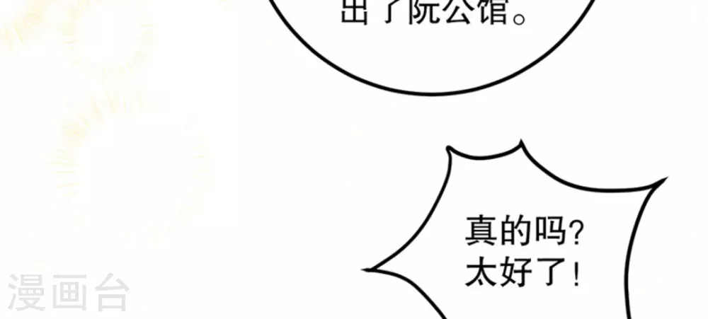 第5话18