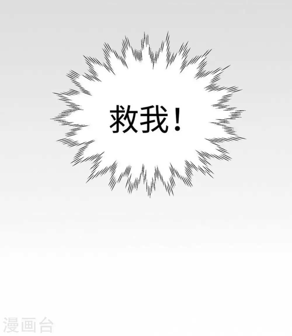 第16话36