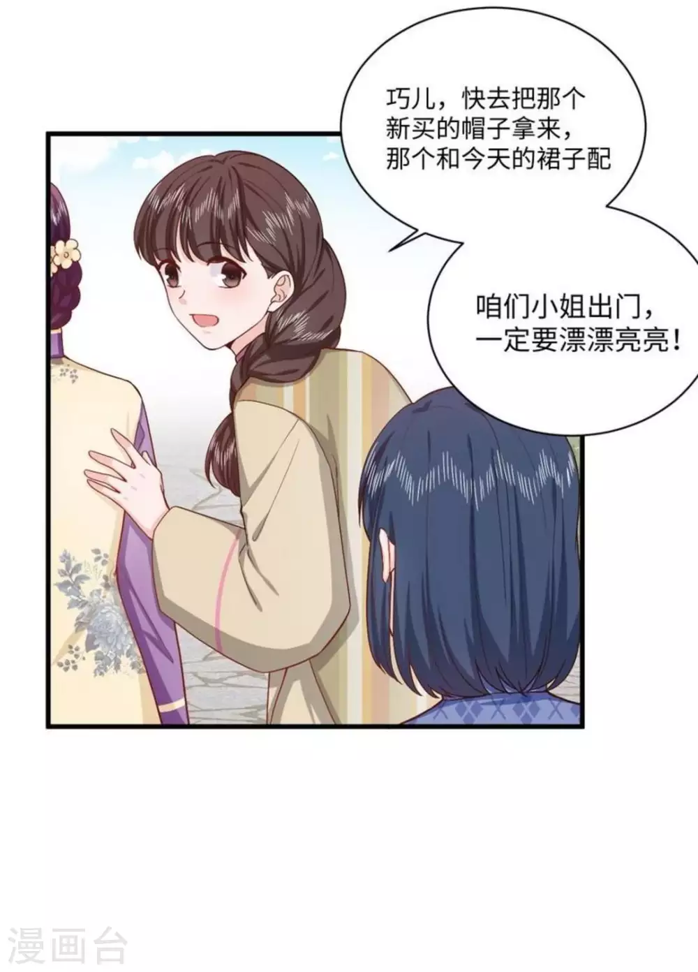 第33话17