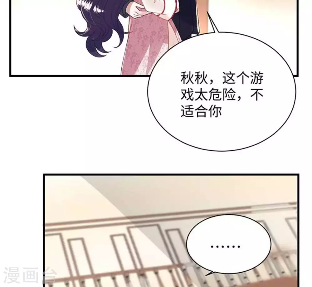 第7话50