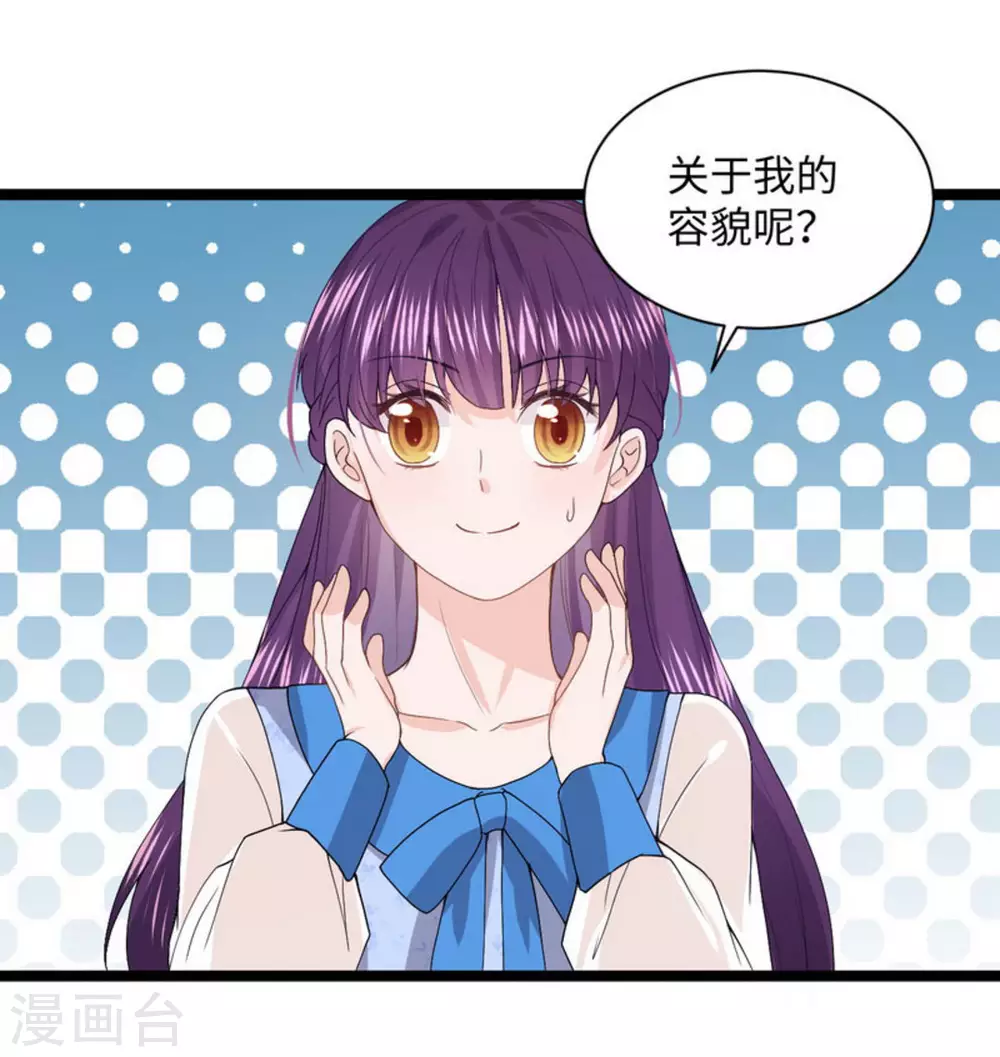 第9话86