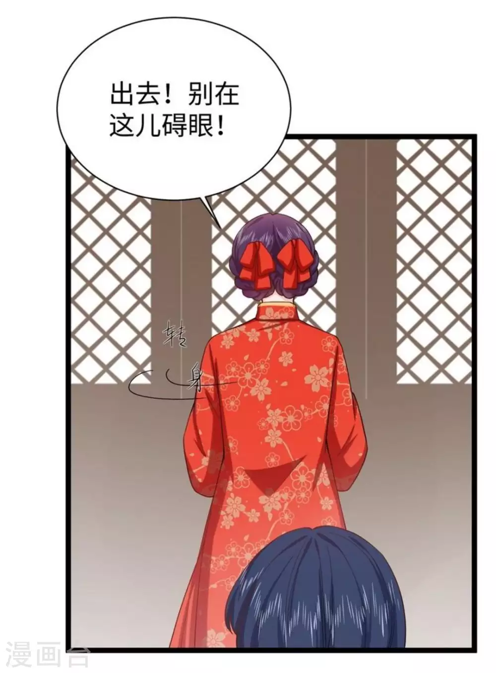 第19话8