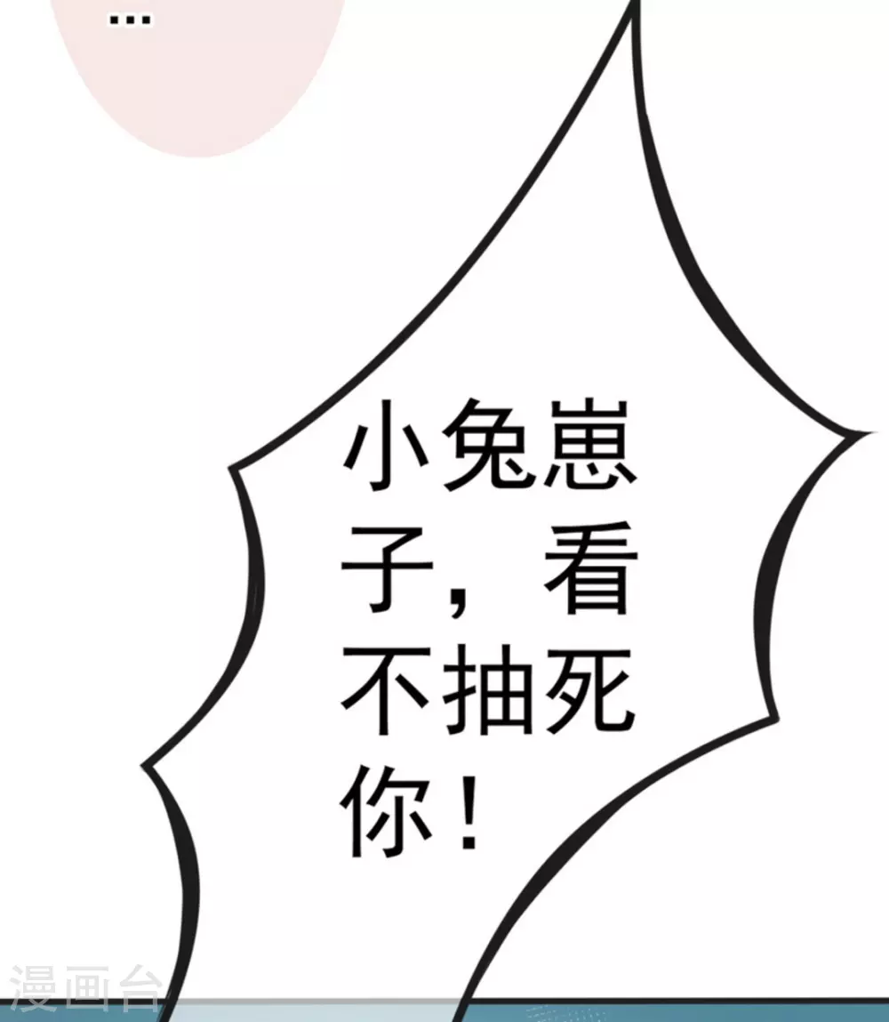 第1话45
