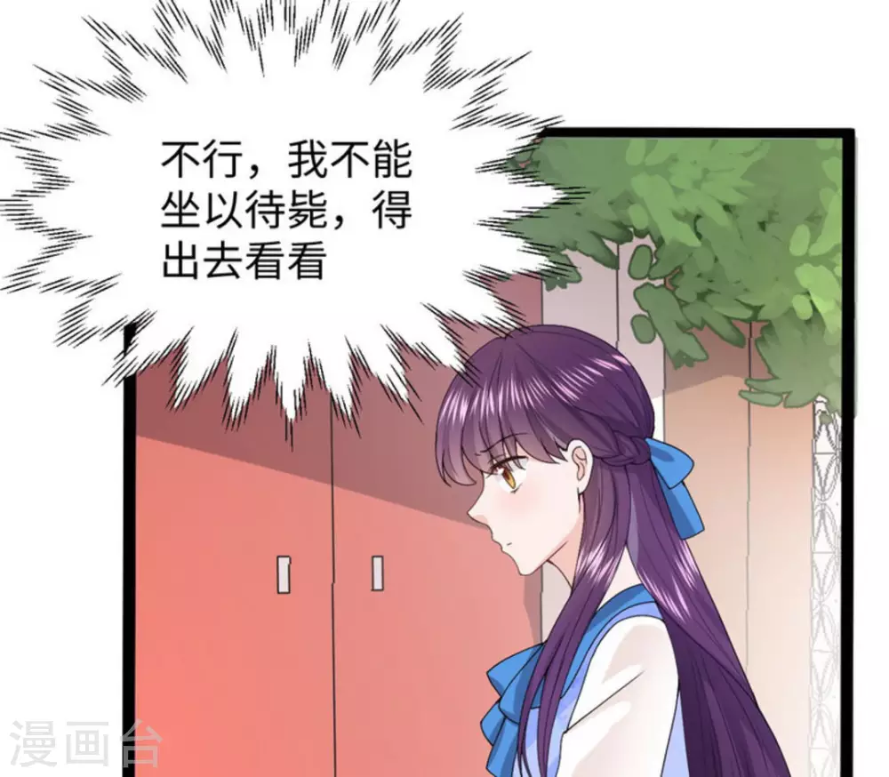 第9话33