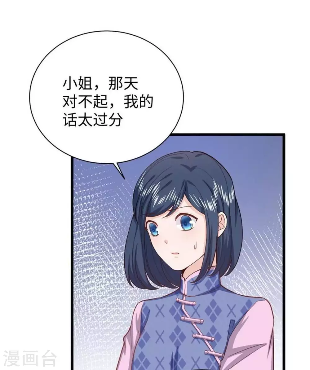 第34话30