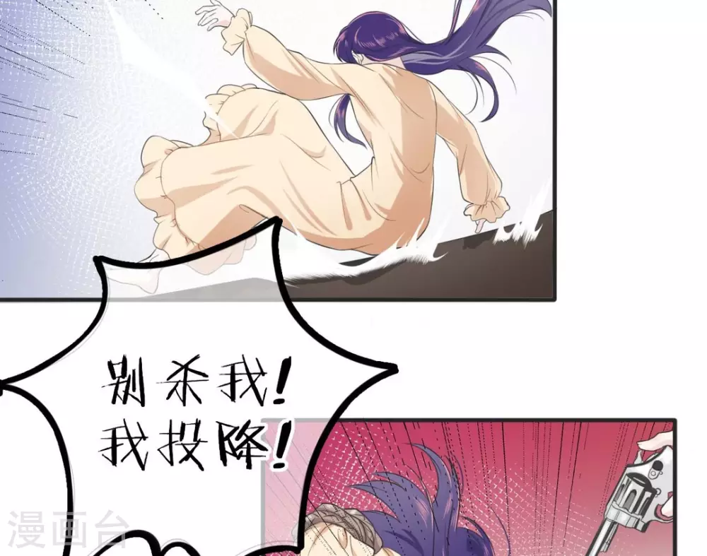 第3话4