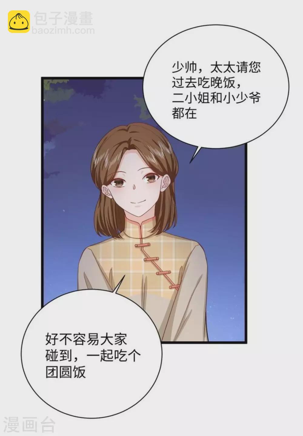 第36话12