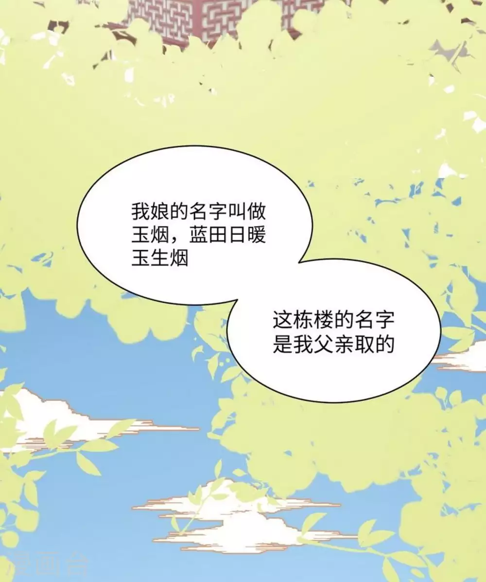 第15话23