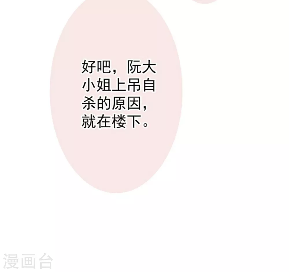 第1话47