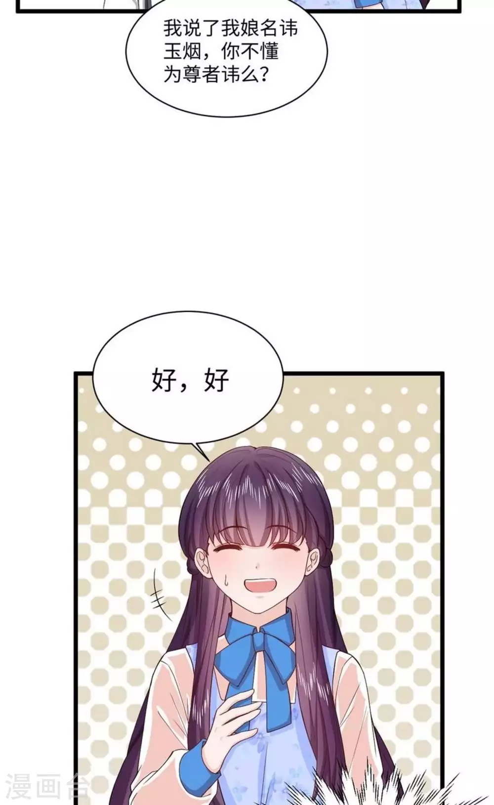 第15话28