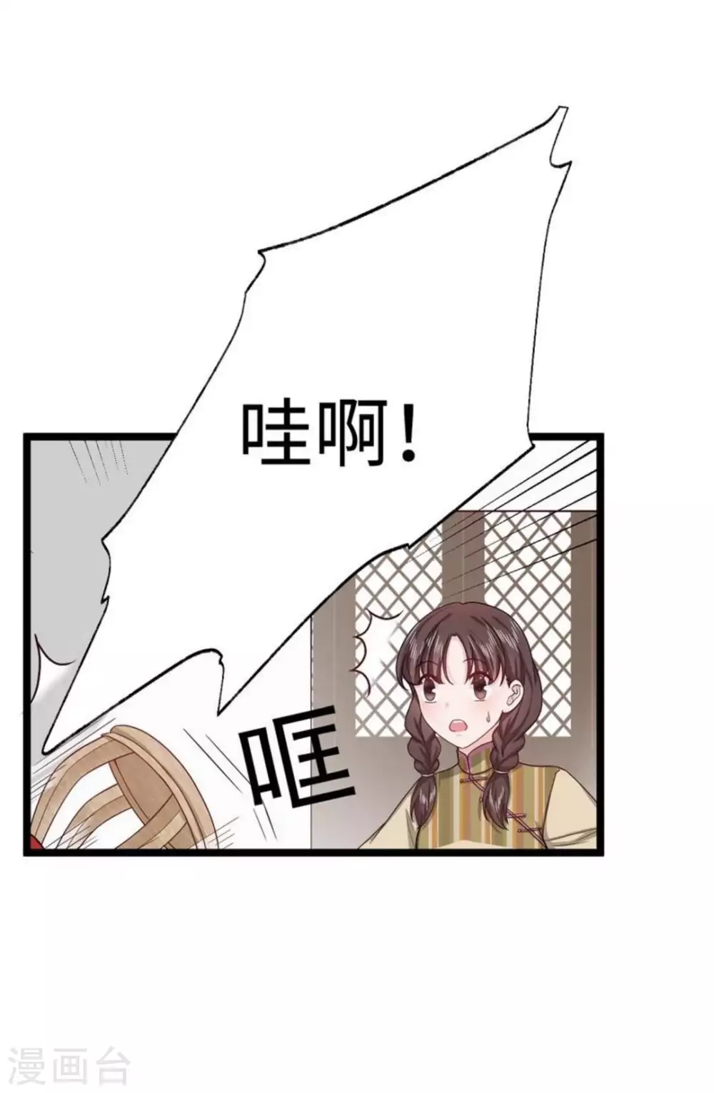 第18话18