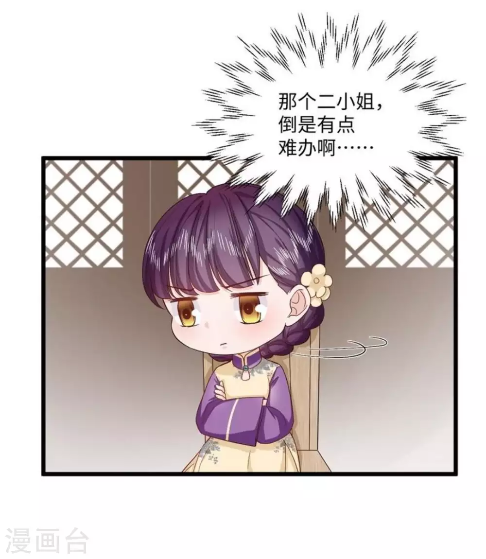 第28话36