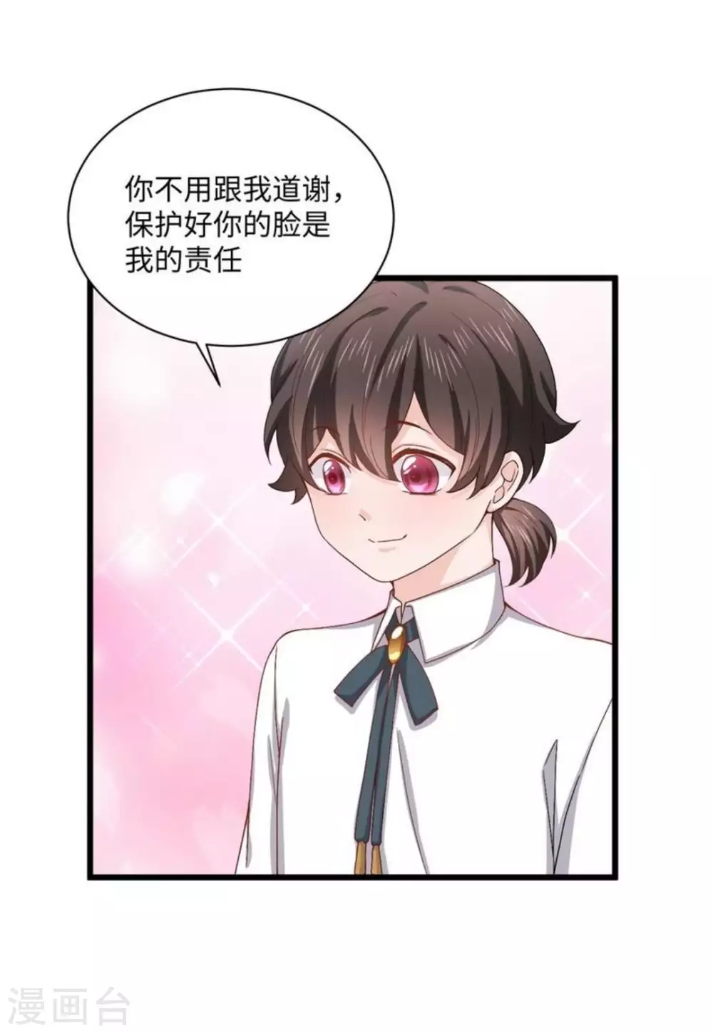 第14话17