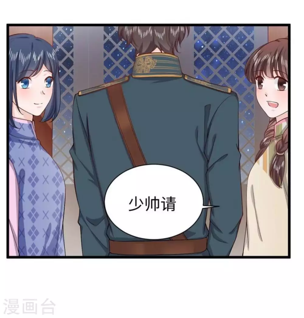 第16话3