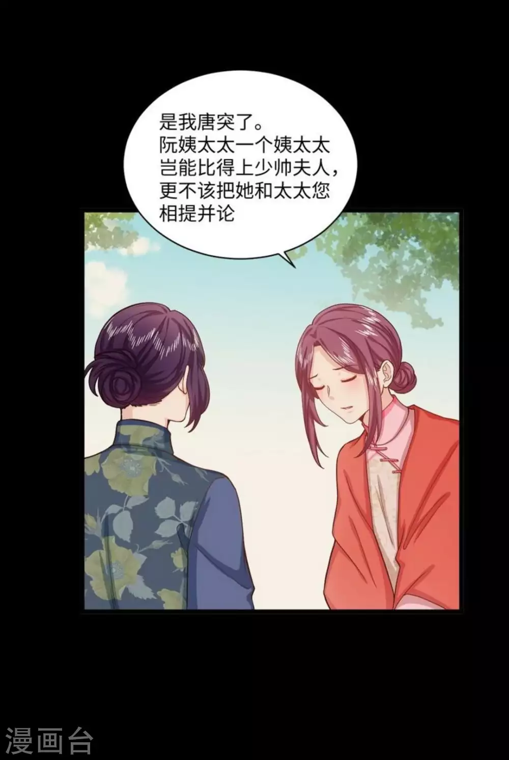 第28话17