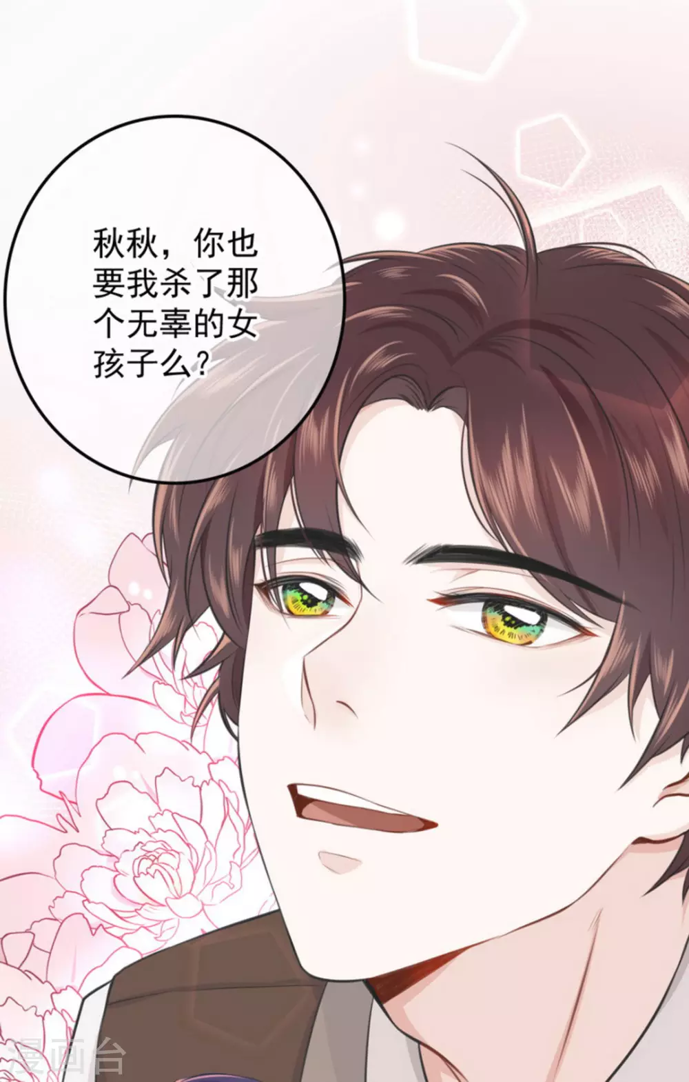 第1话56