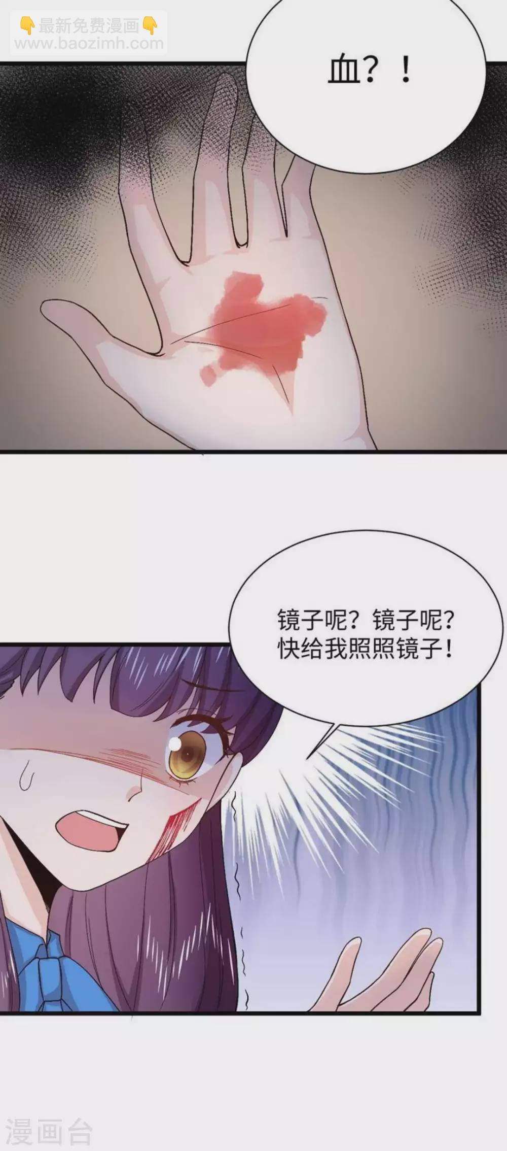 第13话8