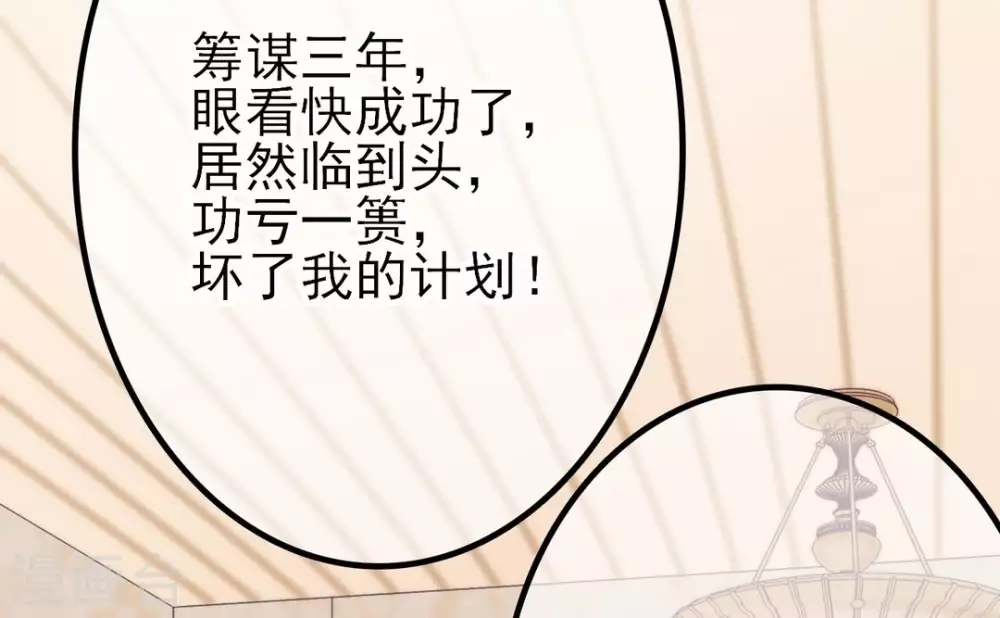 第4话55