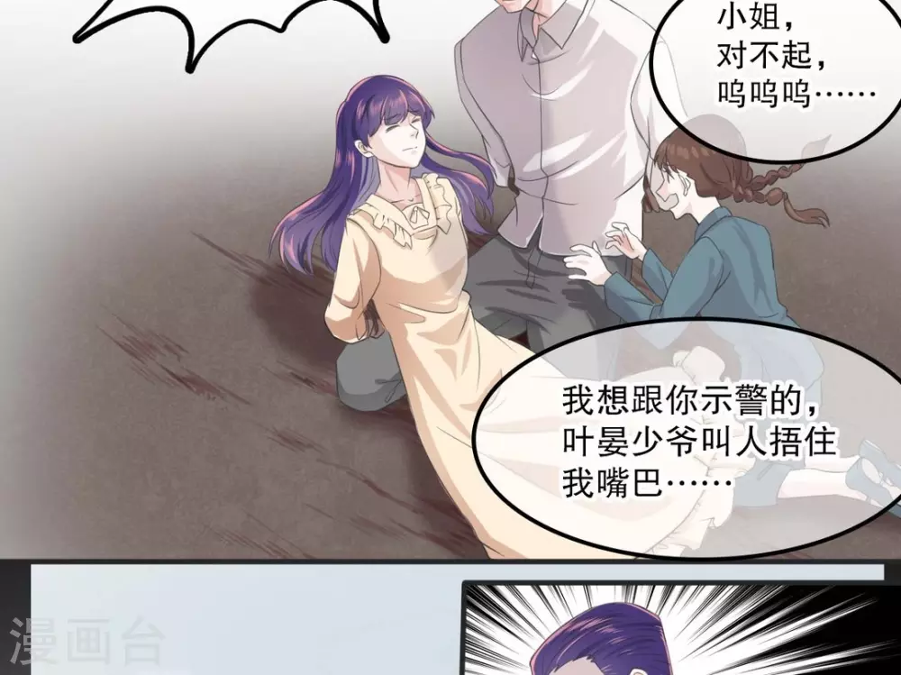 第3话8