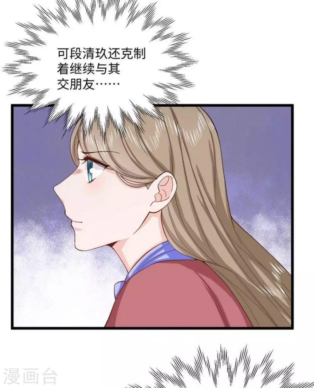 第39话6