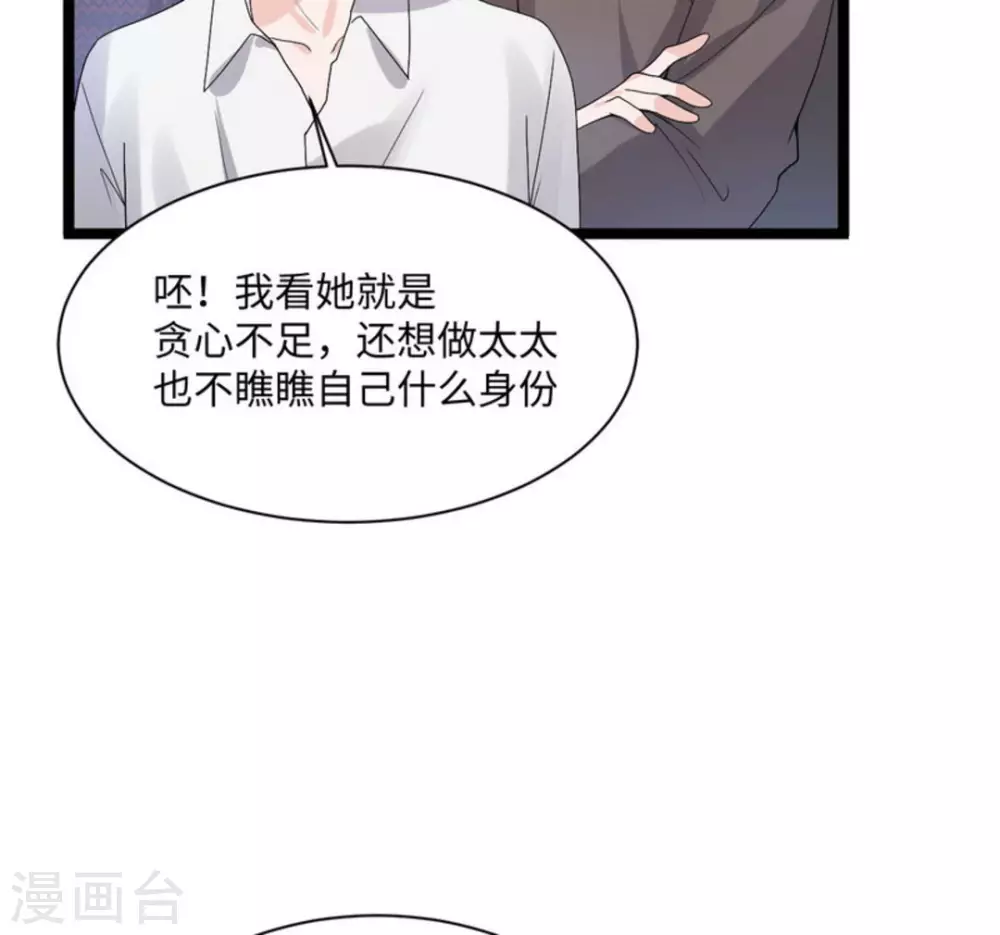 第10话54