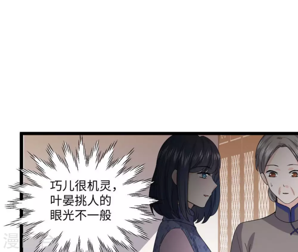 第9话66