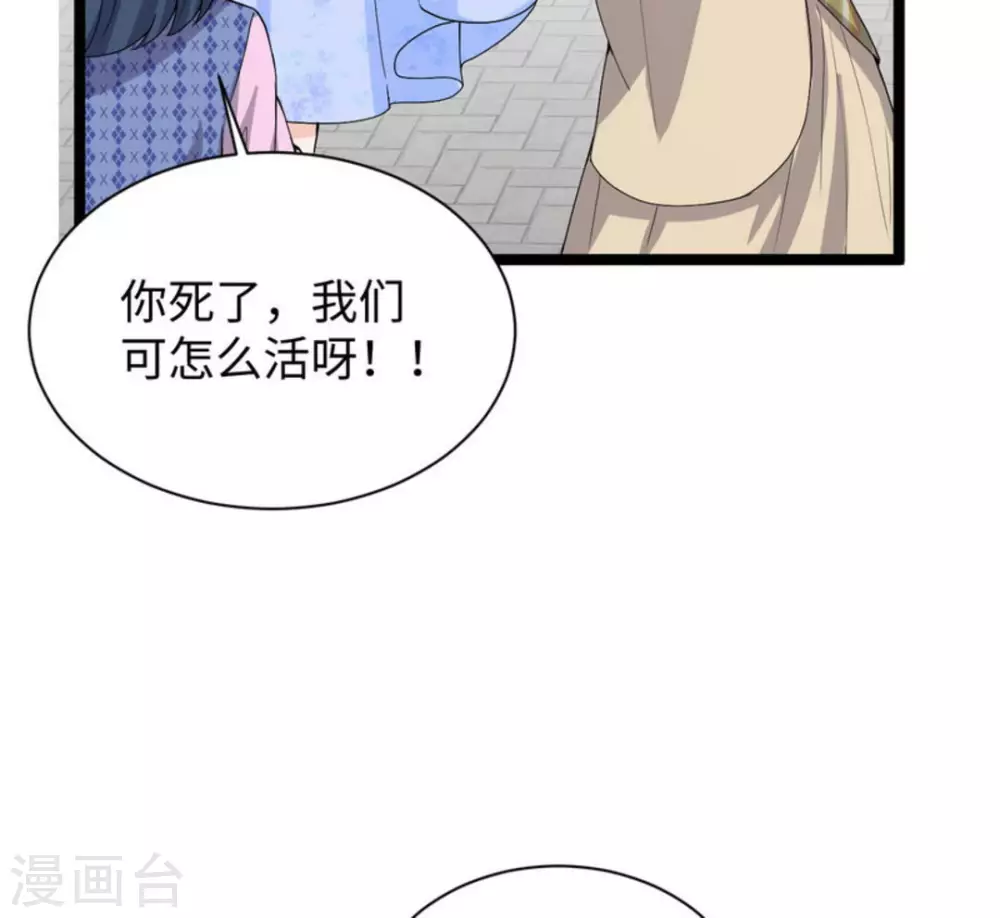 第10话41