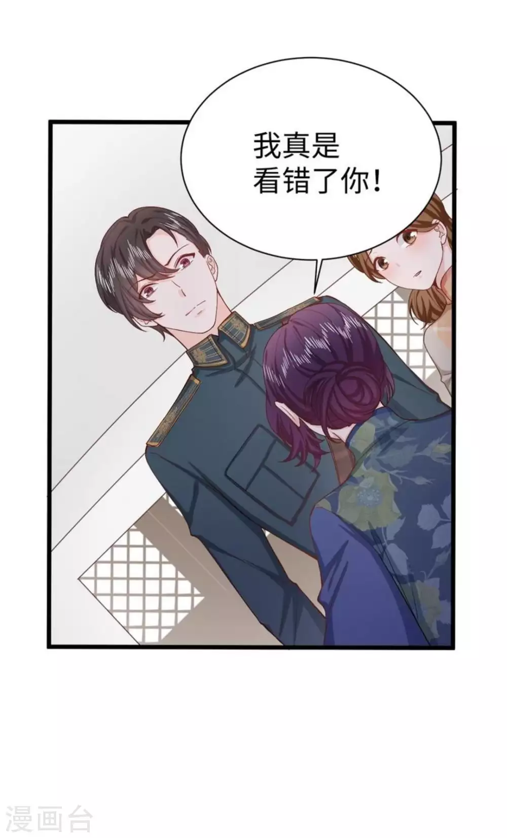 第29话14