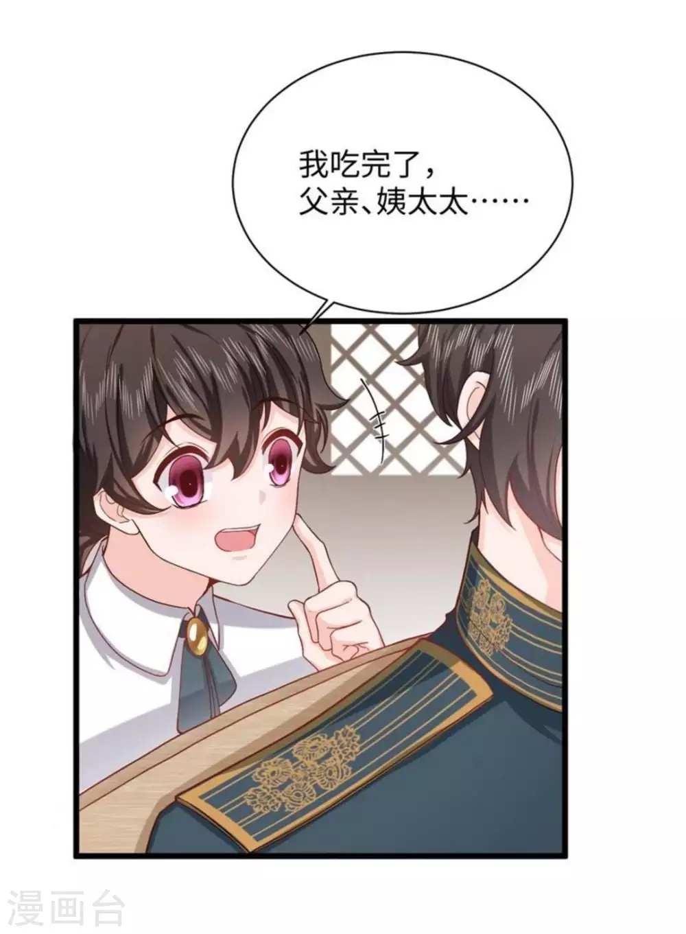 第25话21