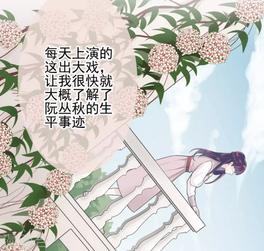 第1话49