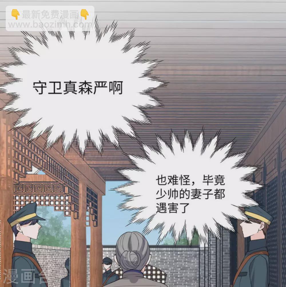 第9话10