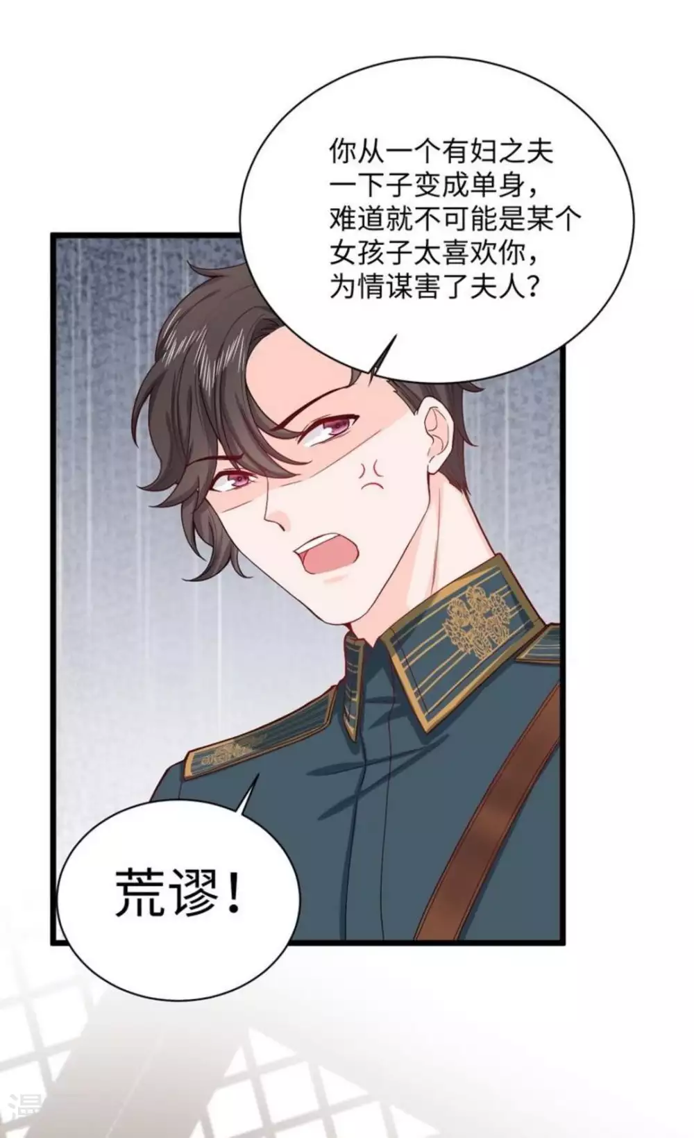 第25话39