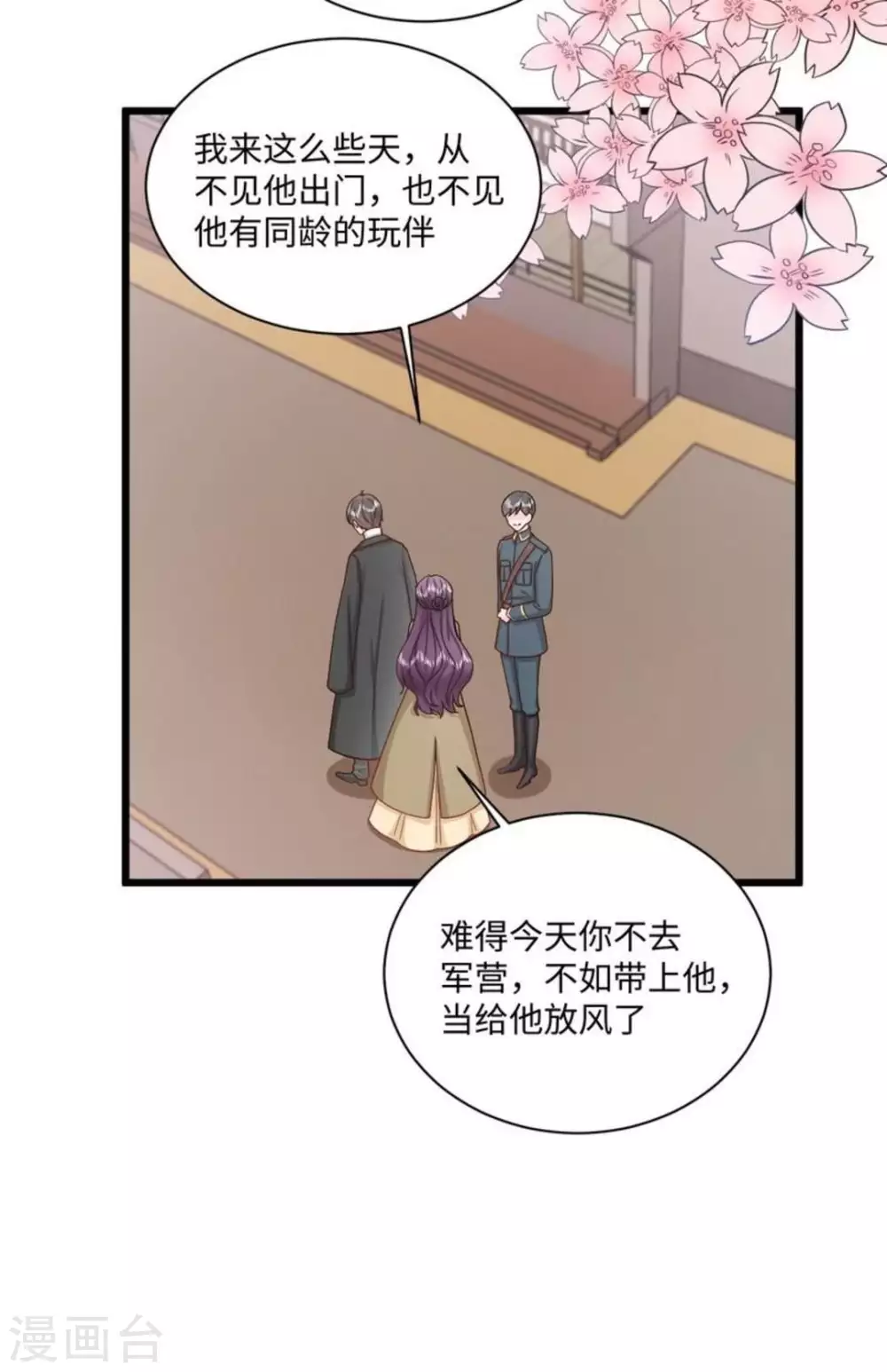 第37话17