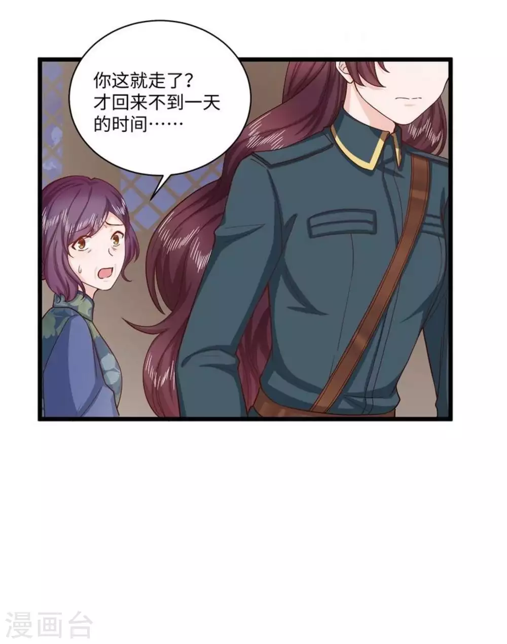 第36话32