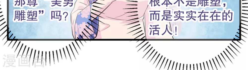 第5话10