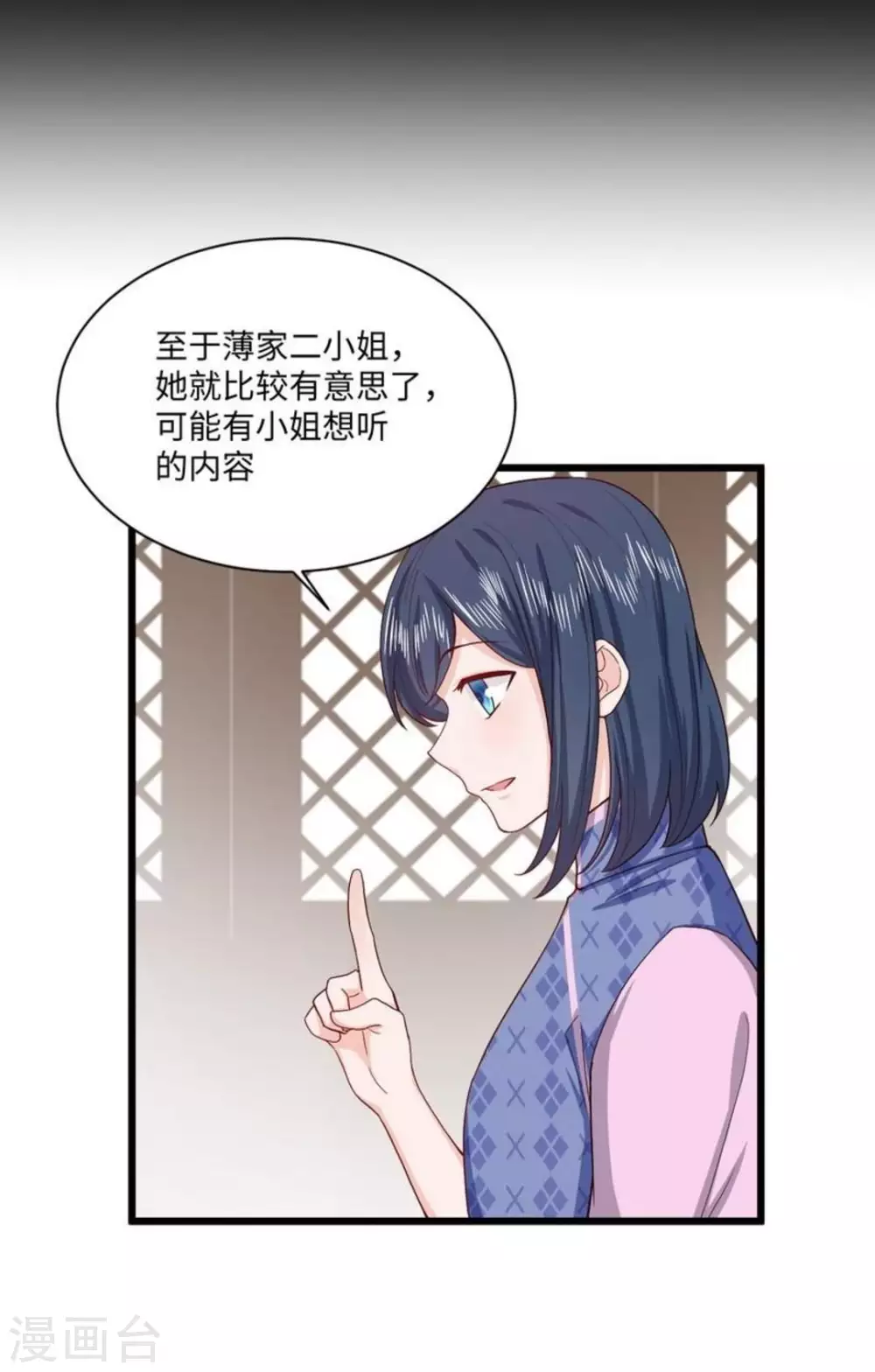 第27话44