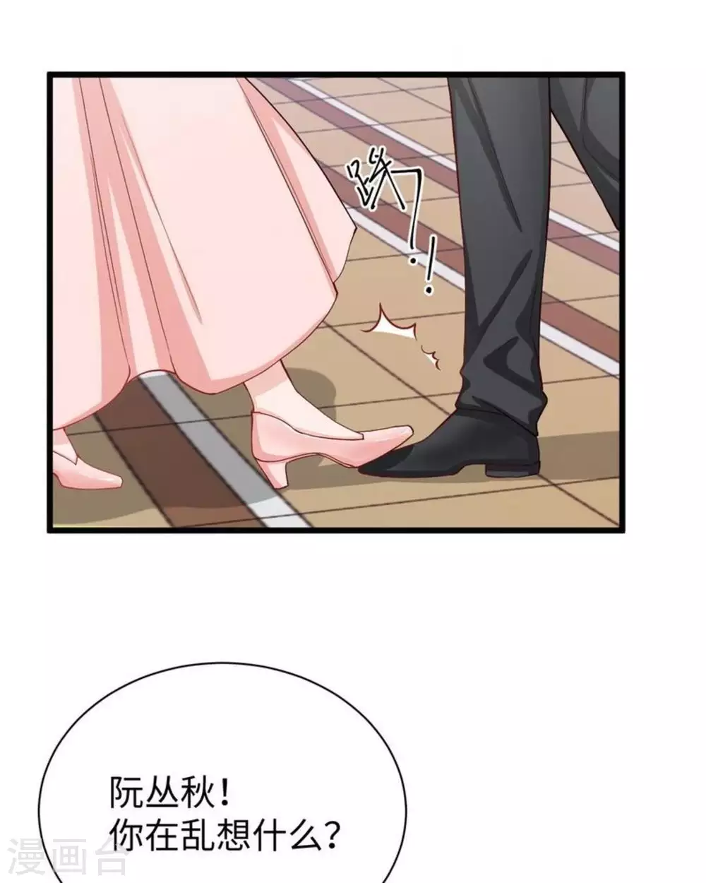 第39话15