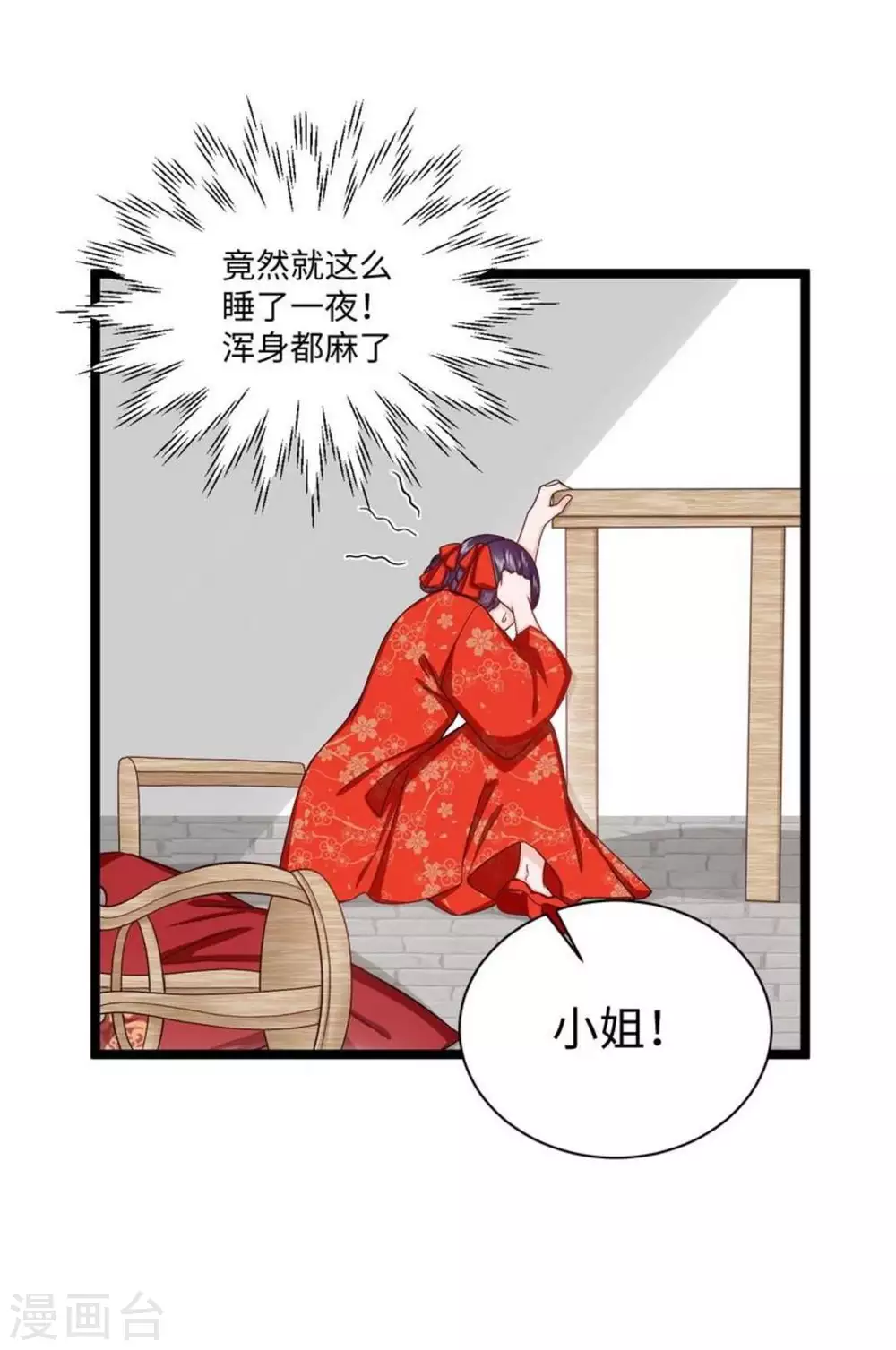 第18话19