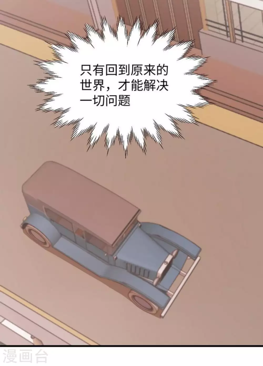 第33话35