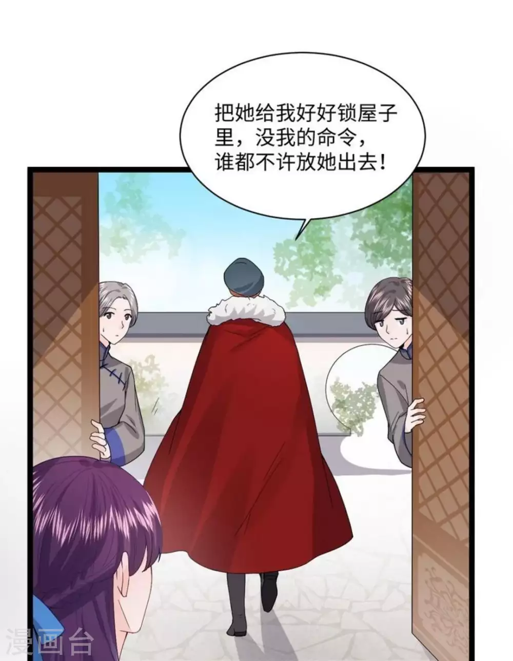 第11话28