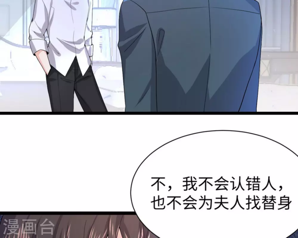 第8话73